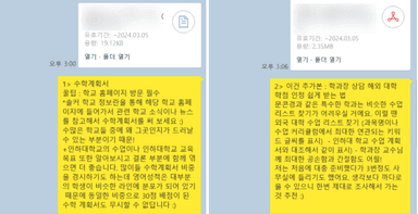 교환학생 합격, 수학계획서는 정말 안 중요할까요?