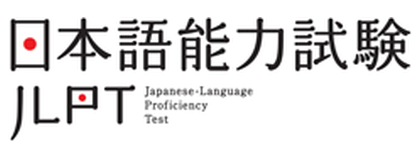 JLPT 로고